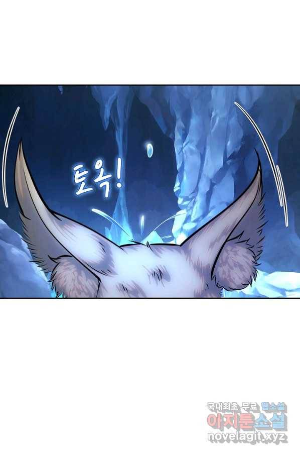 100만 년 만에 귀환하다 17화 24