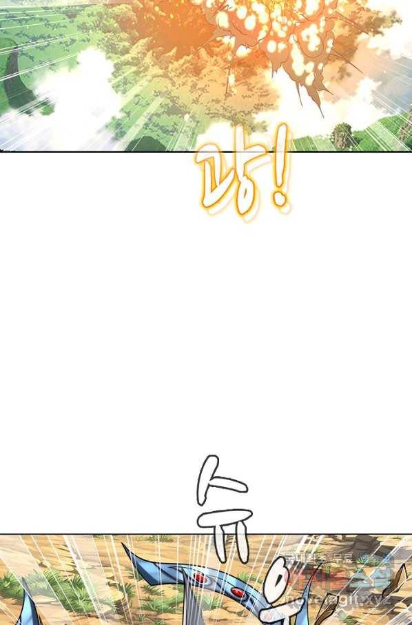 100만 년 만에 귀환하다 17화 49
