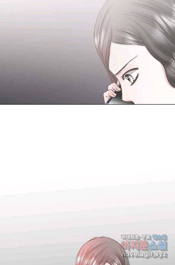 네 곁에도 어쩌면 74화 11