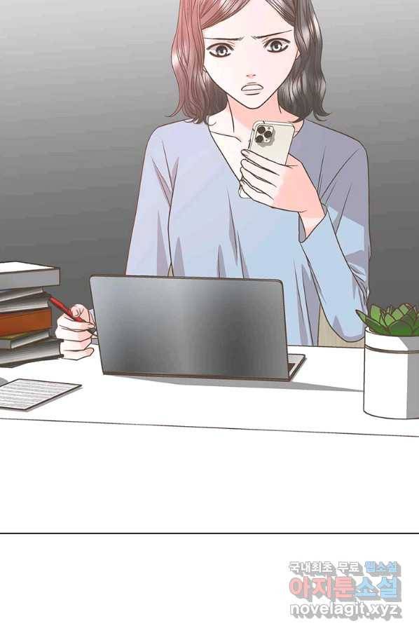 네 곁에도 어쩌면 74화 12
