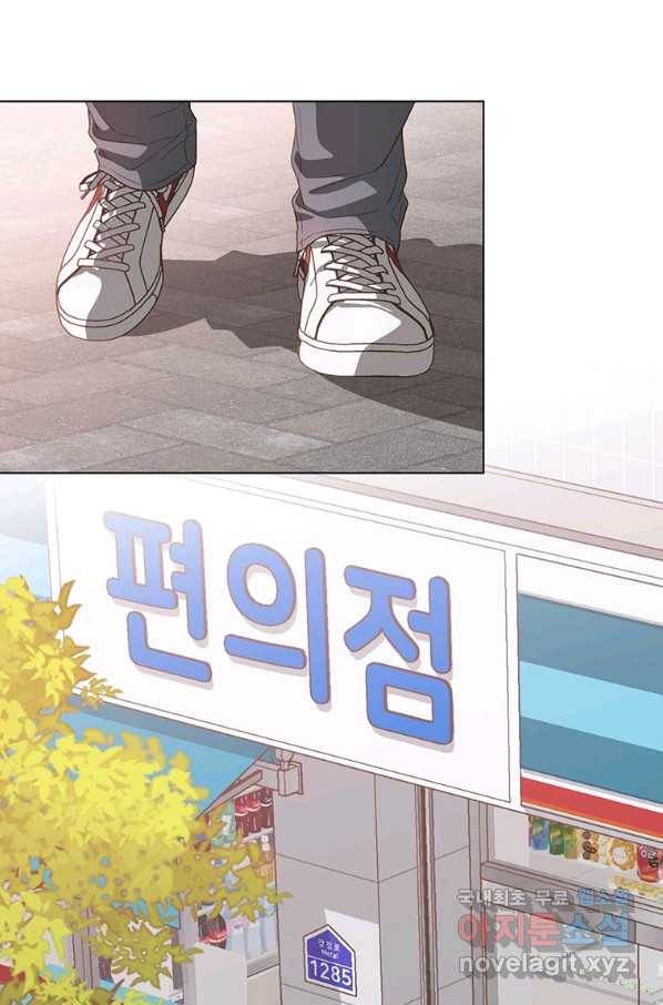 네 곁에도 어쩌면 74화 52