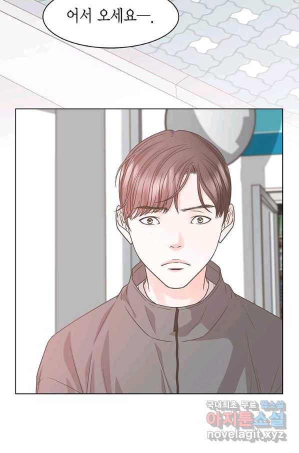 네 곁에도 어쩌면 74화 54