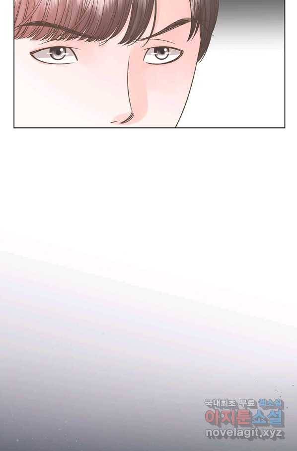 네 곁에도 어쩌면 74화 58