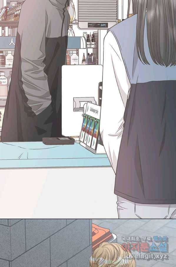 네 곁에도 어쩌면 74화 68