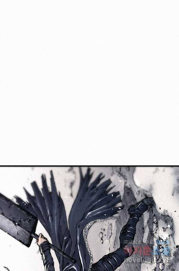 천추 83화 2