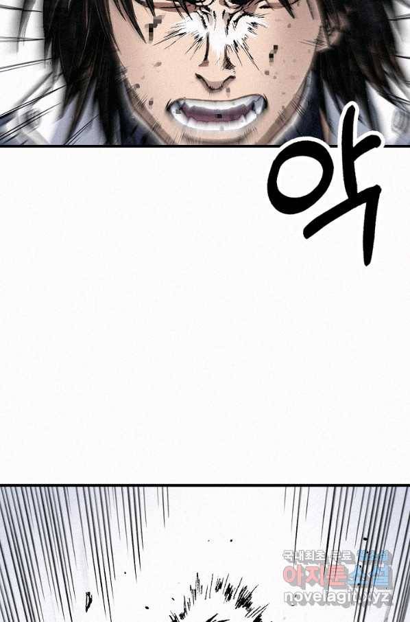 천추 83화 24