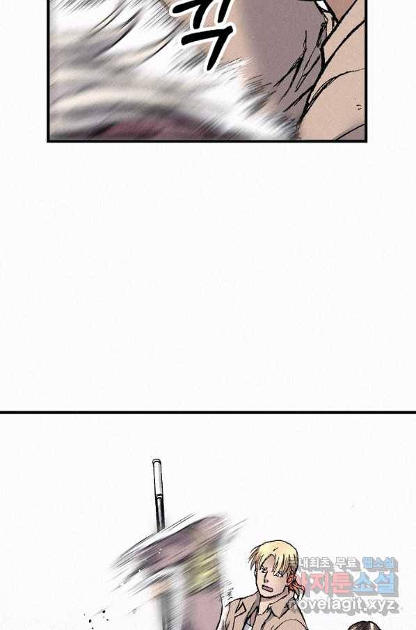 천추 83화 36