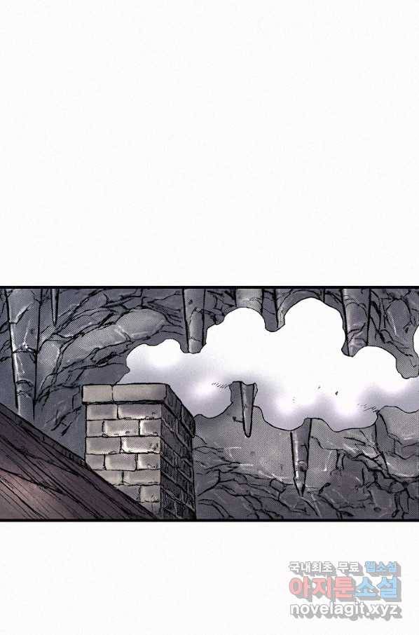 천추 83화 53