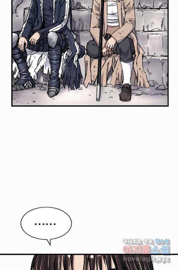 천추 83화 61