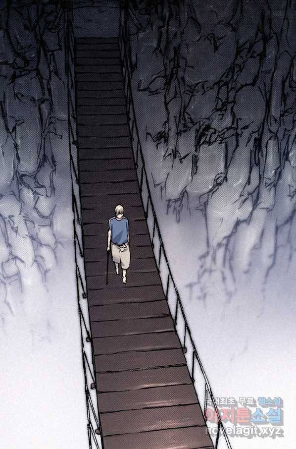 천추 83화 71