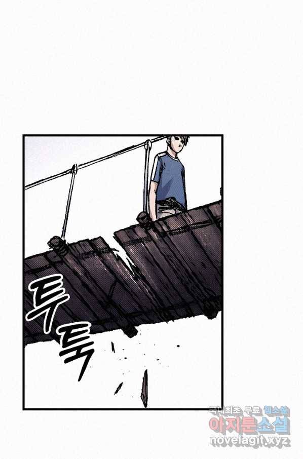 천추 83화 73