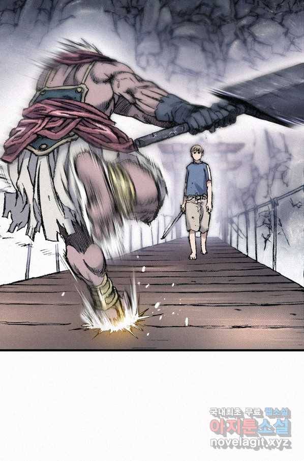 천추 83화 77