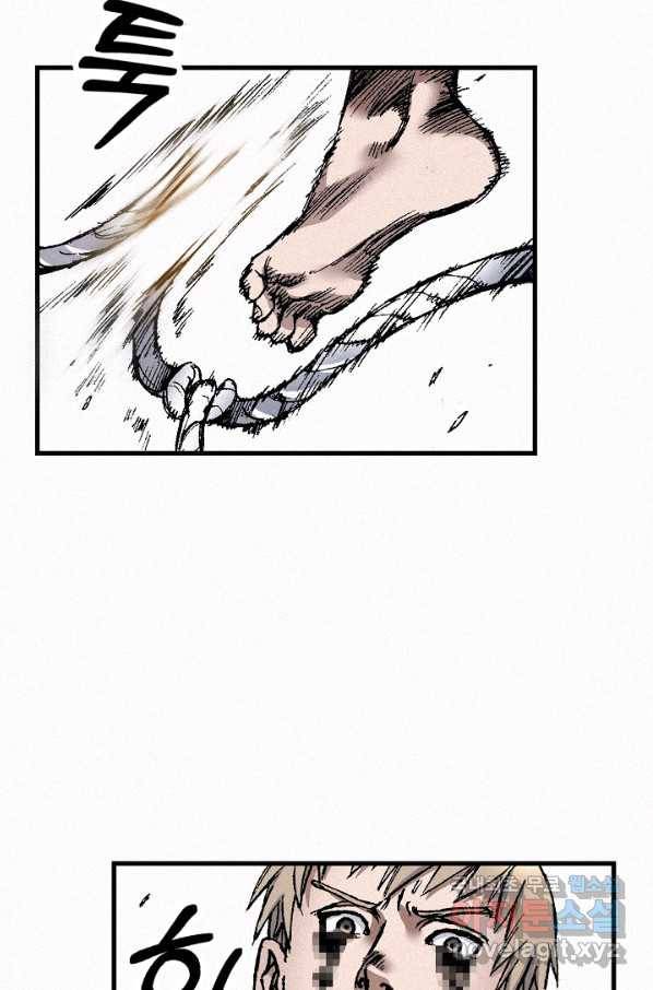천추 83화 89