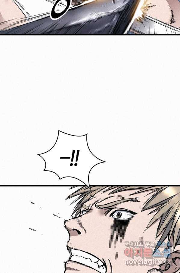 천추 83화 92