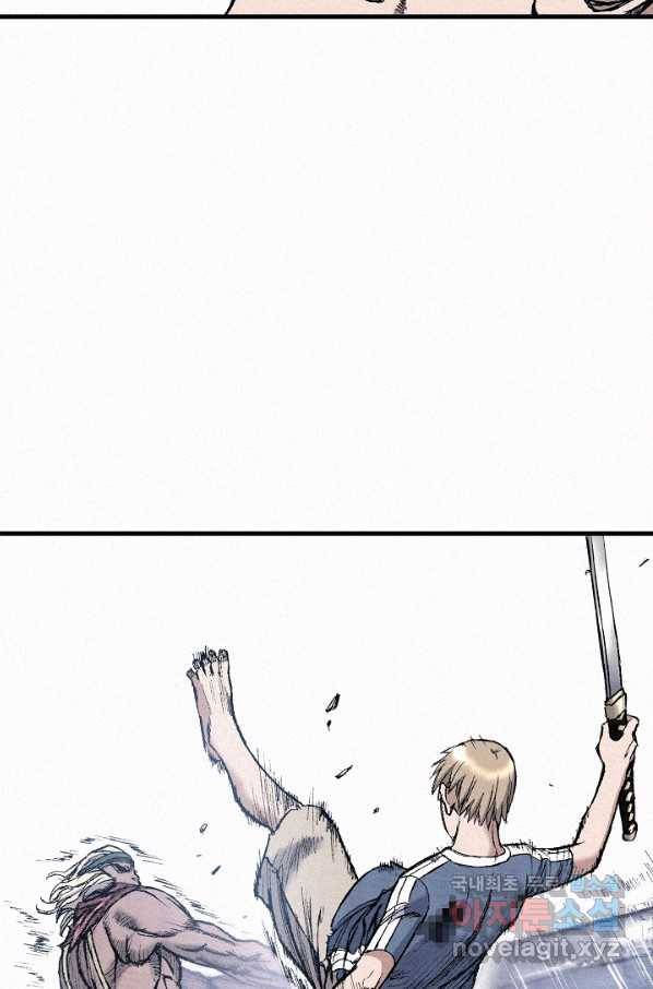 천추 83화 93