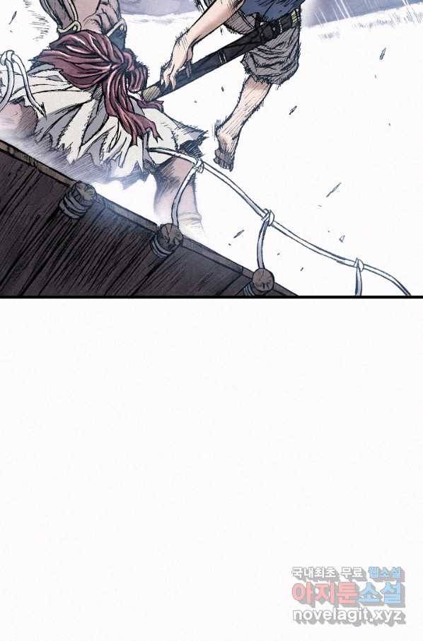 천추 83화 94