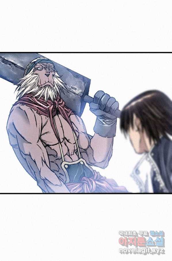 천추 83화 113