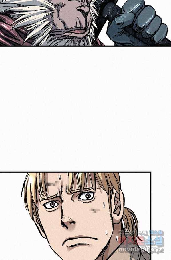 천추 83화 139