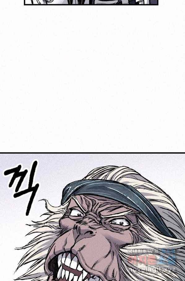 천추 83화 144