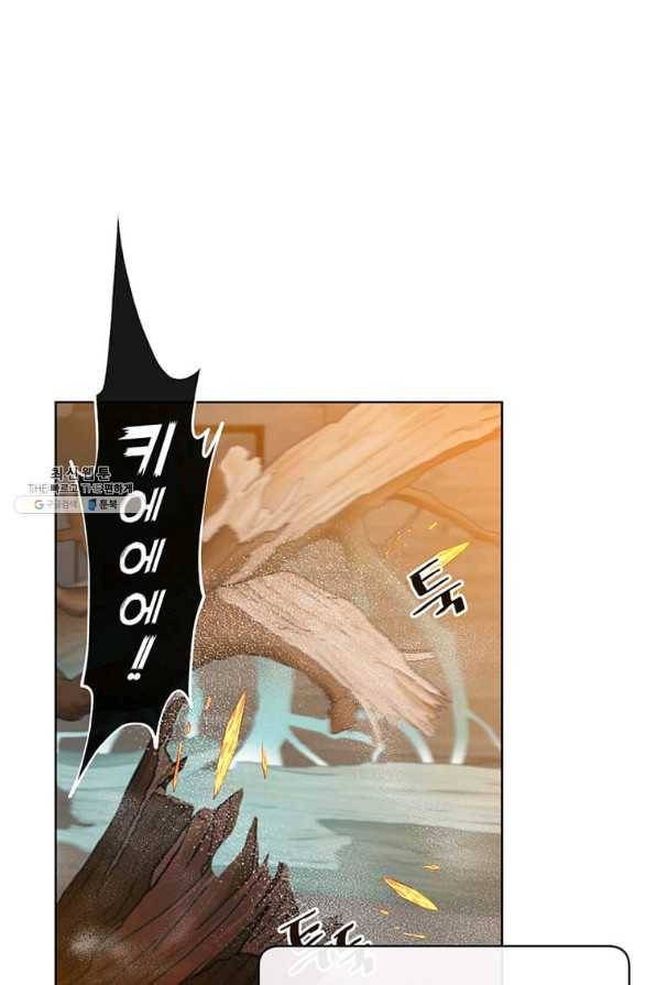 만렙 영웅님께서 귀환하신다! 92화 5