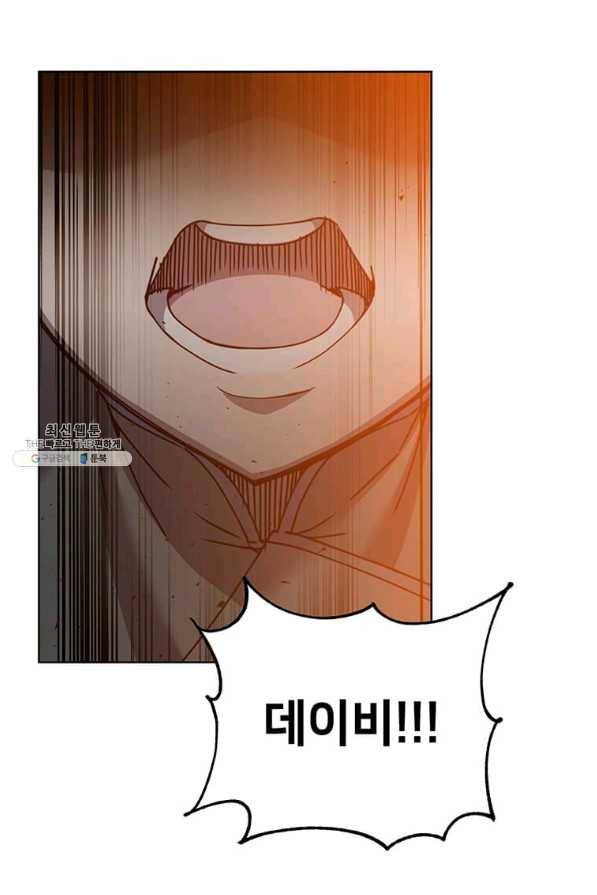 만렙 영웅님께서 귀환하신다! 92화 9