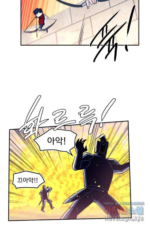 마도총격 강철의 스나이퍼 40화 3