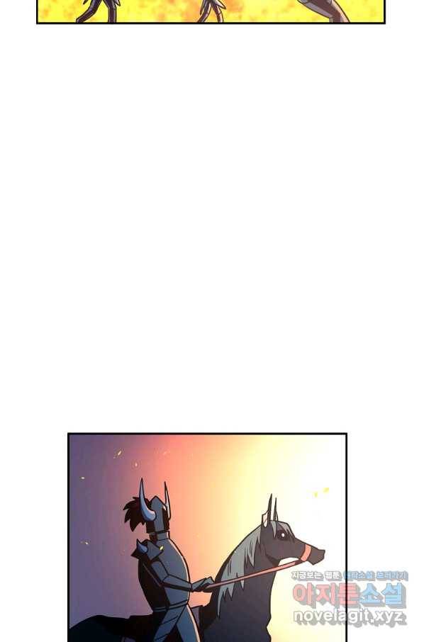 마도총격 강철의 스나이퍼 40화 7