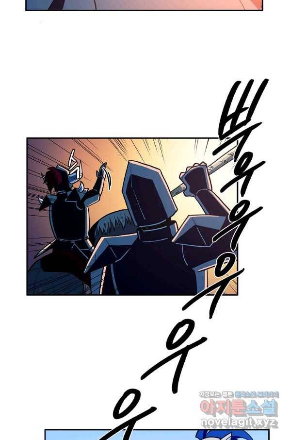 마도총격 강철의 스나이퍼 40화 9