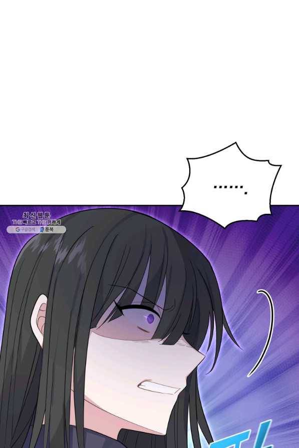 은빛마계왕 91화 10