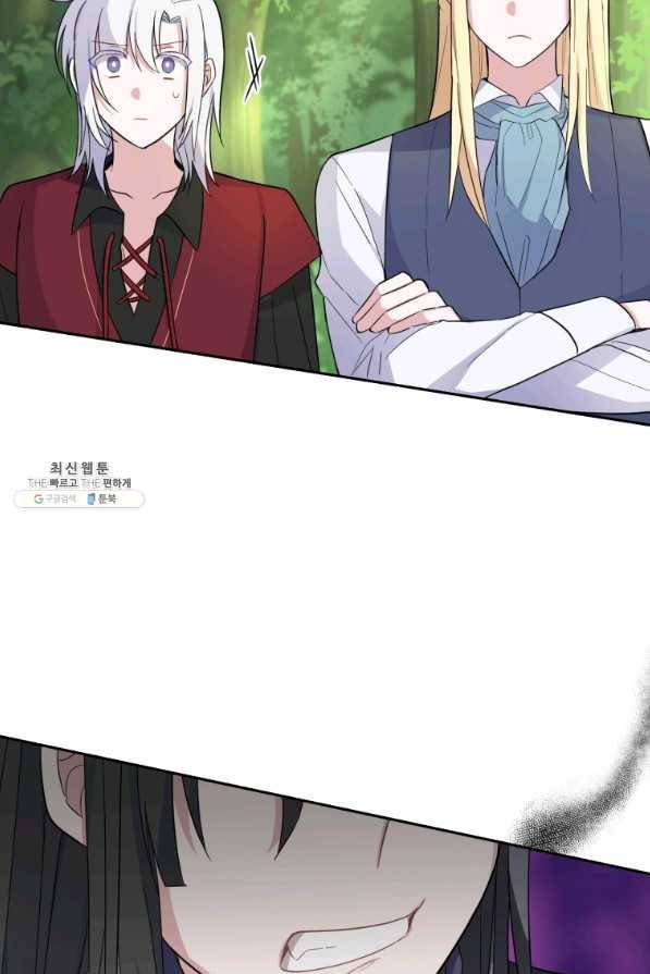 은빛마계왕 91화 12