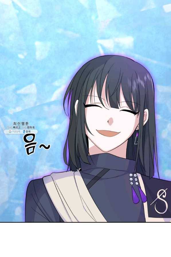 은빛마계왕 91화 64