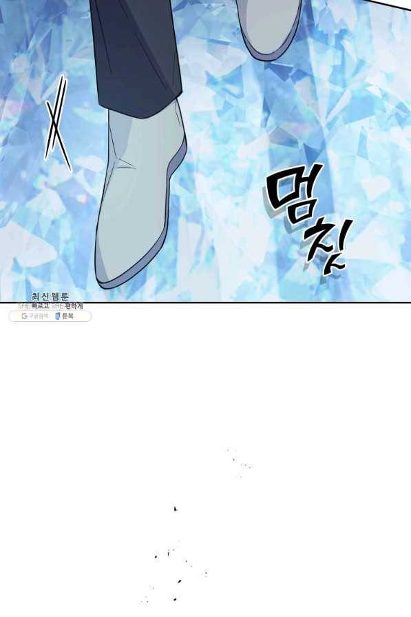 은빛마계왕 91화 86
