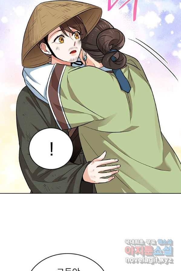 여제화원 4화 24