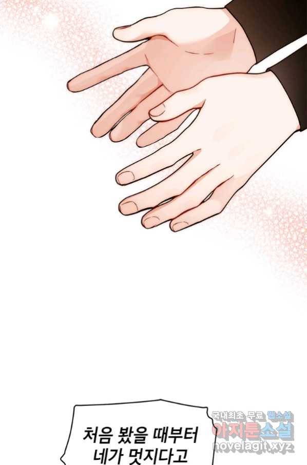 여제화원 10화 9