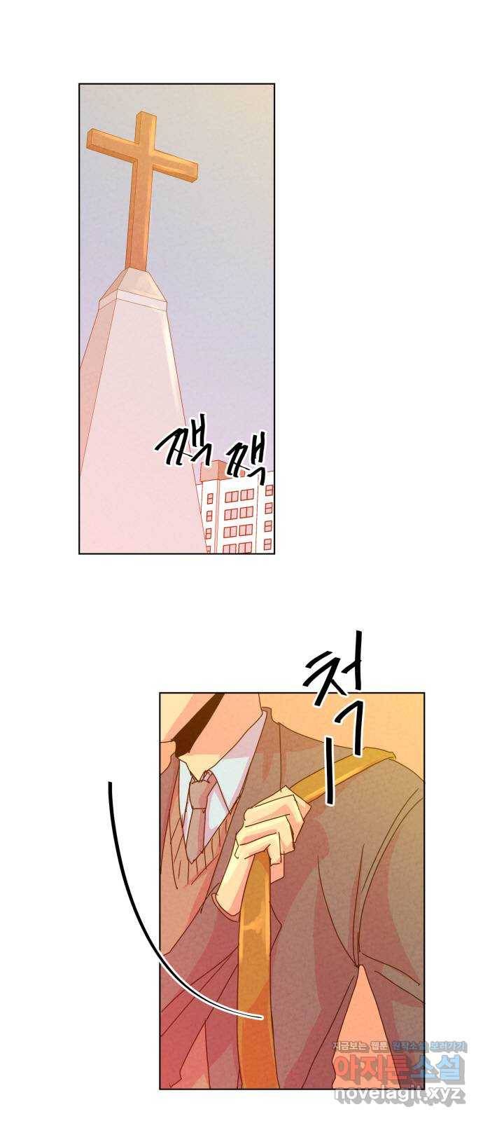 마녀이야기 8화: 일족 2