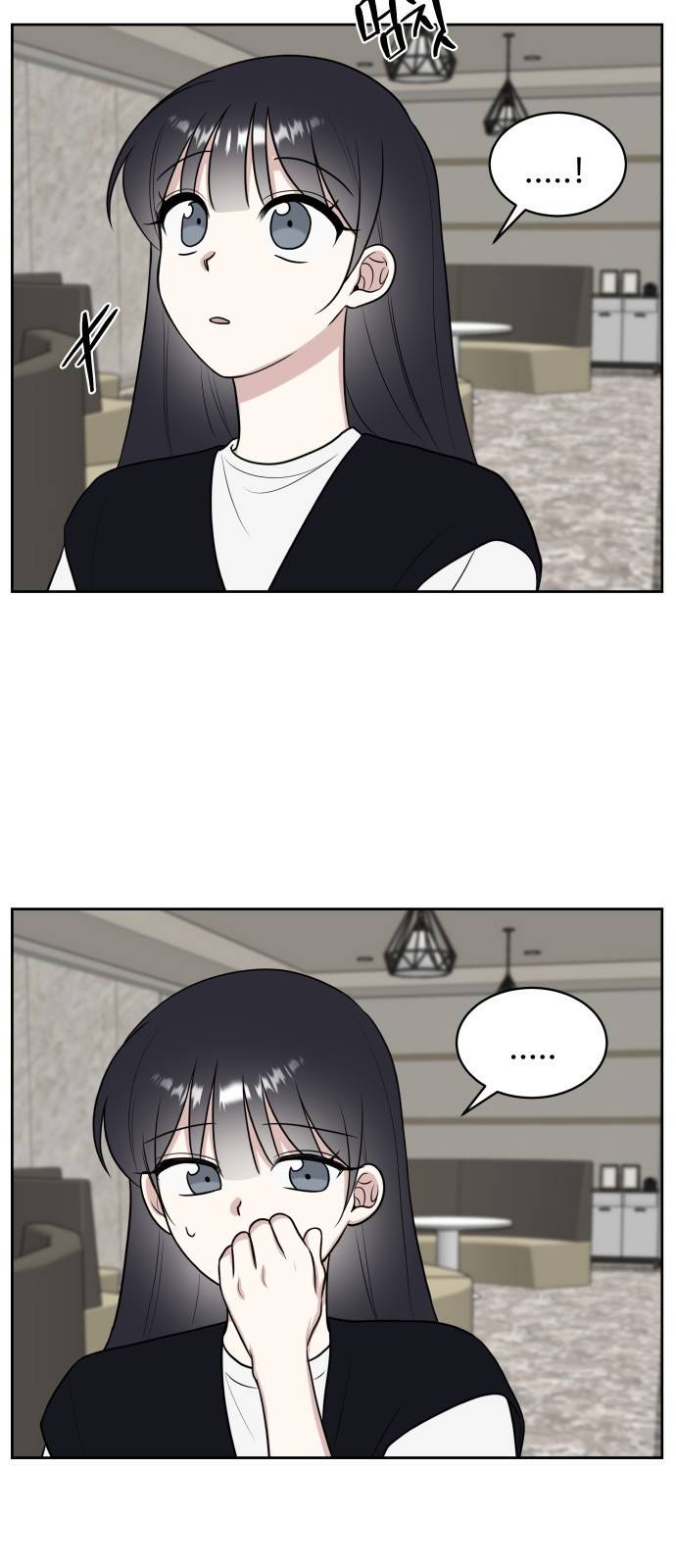 짝사랑의 마침표 21화 31