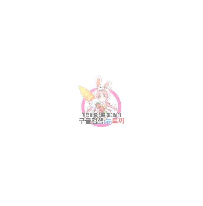 위아더좀비 76화 1