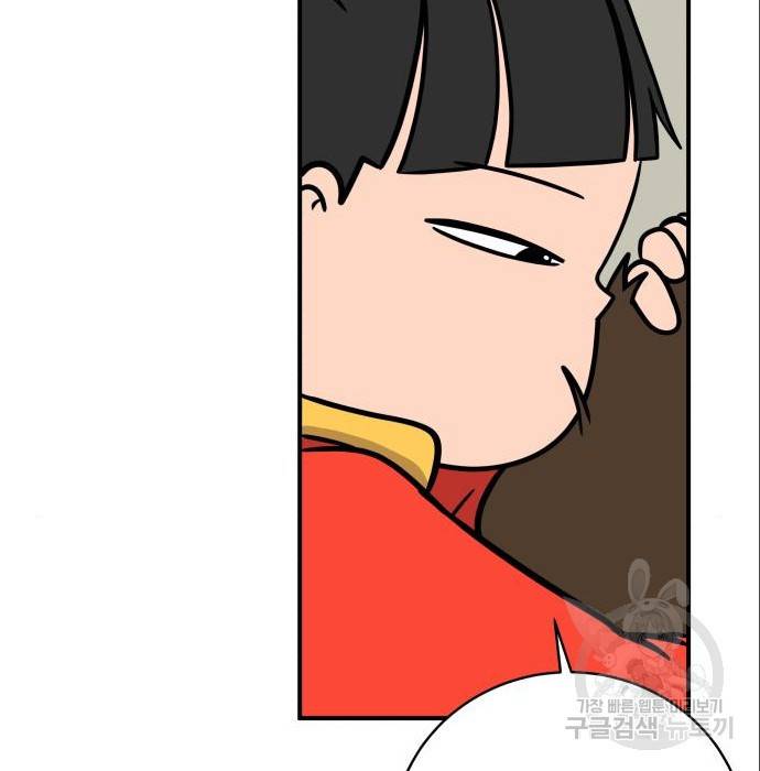 위아더좀비 76화 14