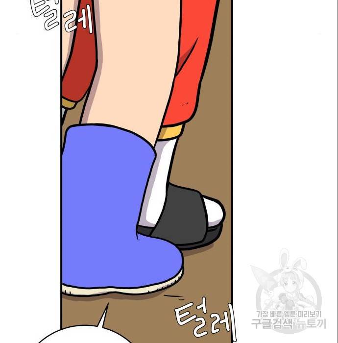 위아더좀비 76화 18