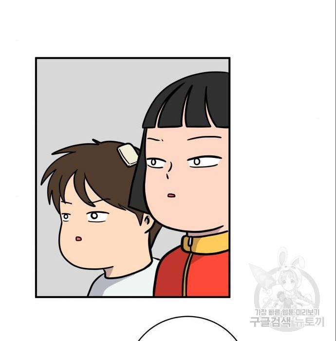 위아더좀비 76화 29