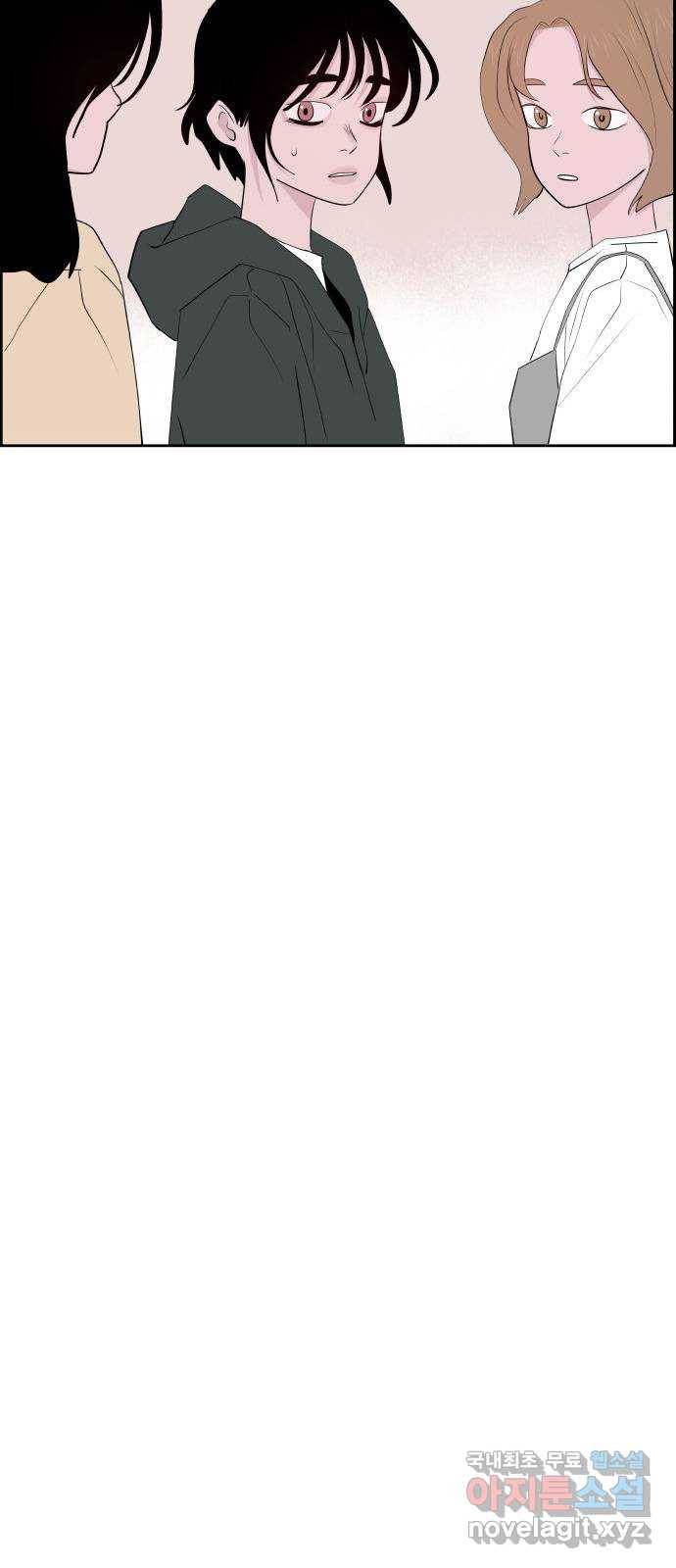 하나in세인 65화 17