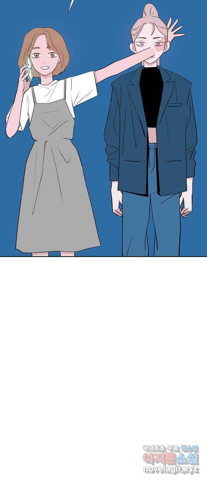 하나in세인 65화 37