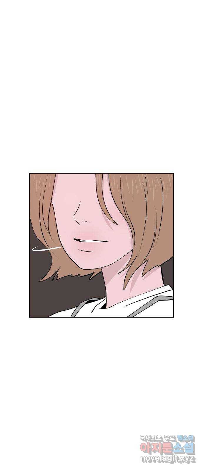 하나in세인 65화 63