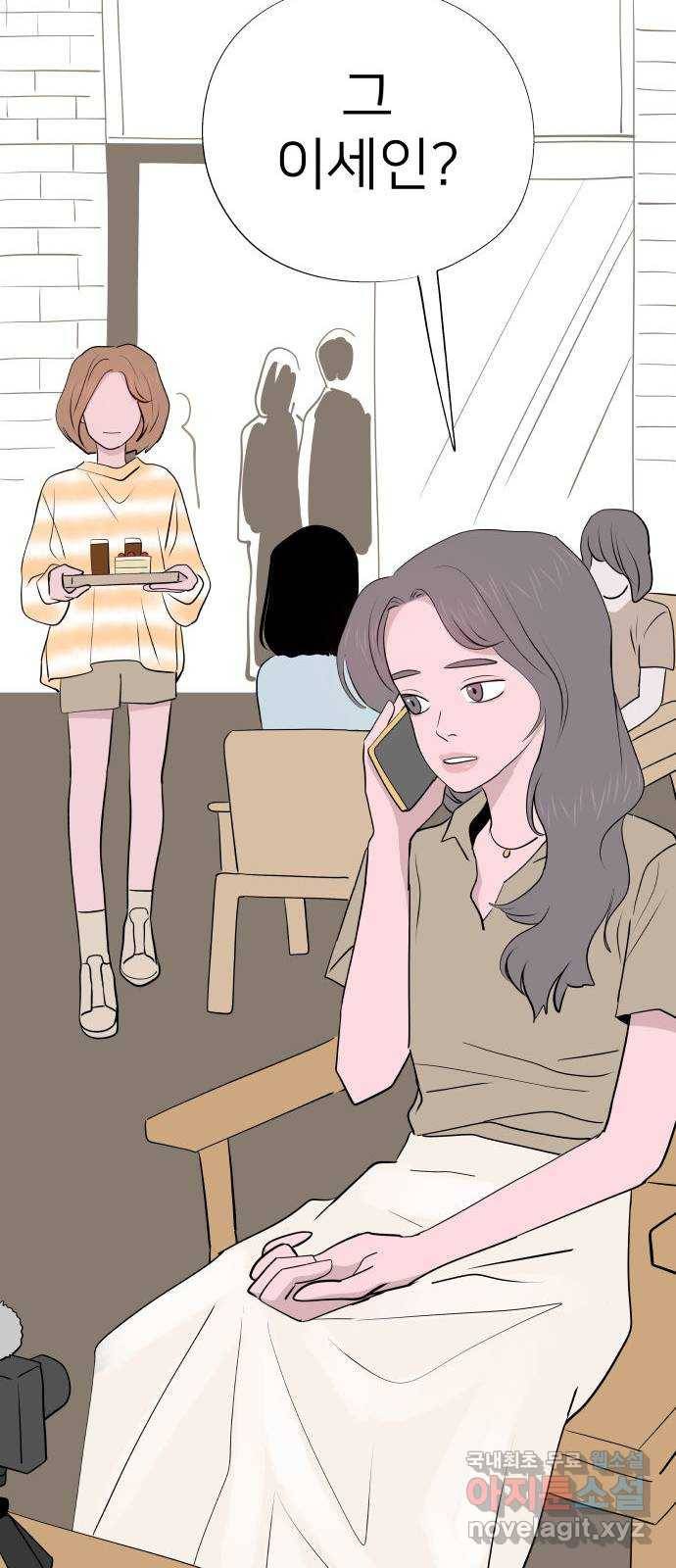 하나in세인 65화 77