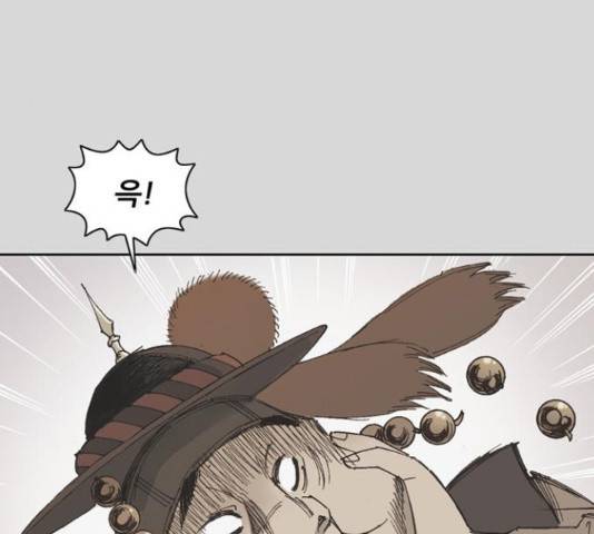 늑대처럼 홀로 25화 18