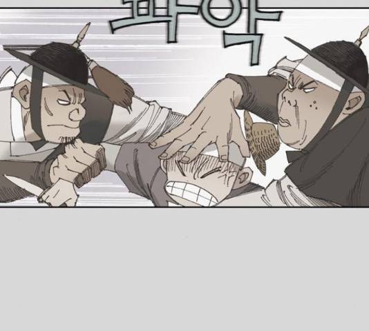늑대처럼 홀로 25화 23
