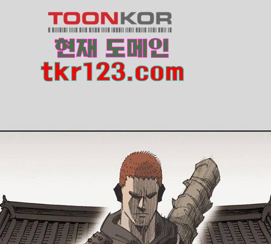 늑대처럼 홀로 25화 24