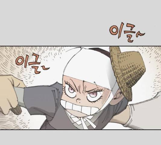 늑대처럼 홀로 25화 30