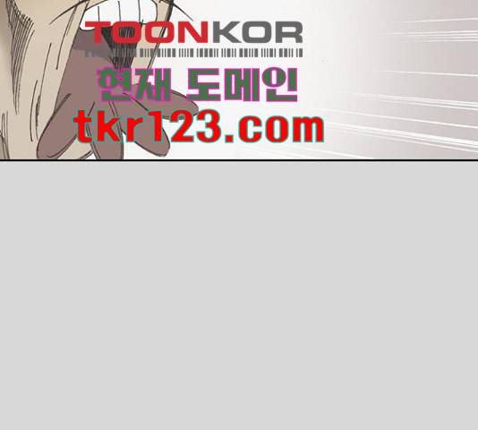 늑대처럼 홀로 25화 34