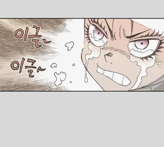늑대처럼 홀로 25화 37